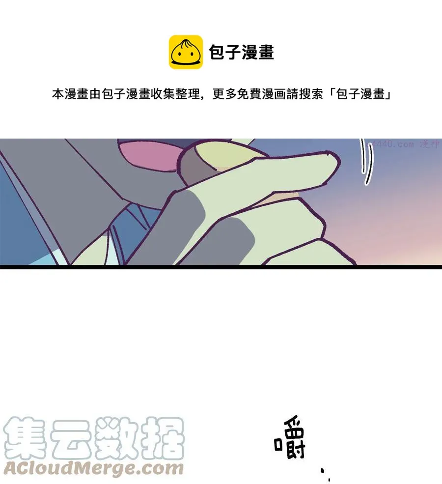 第226话 凶手 第5页