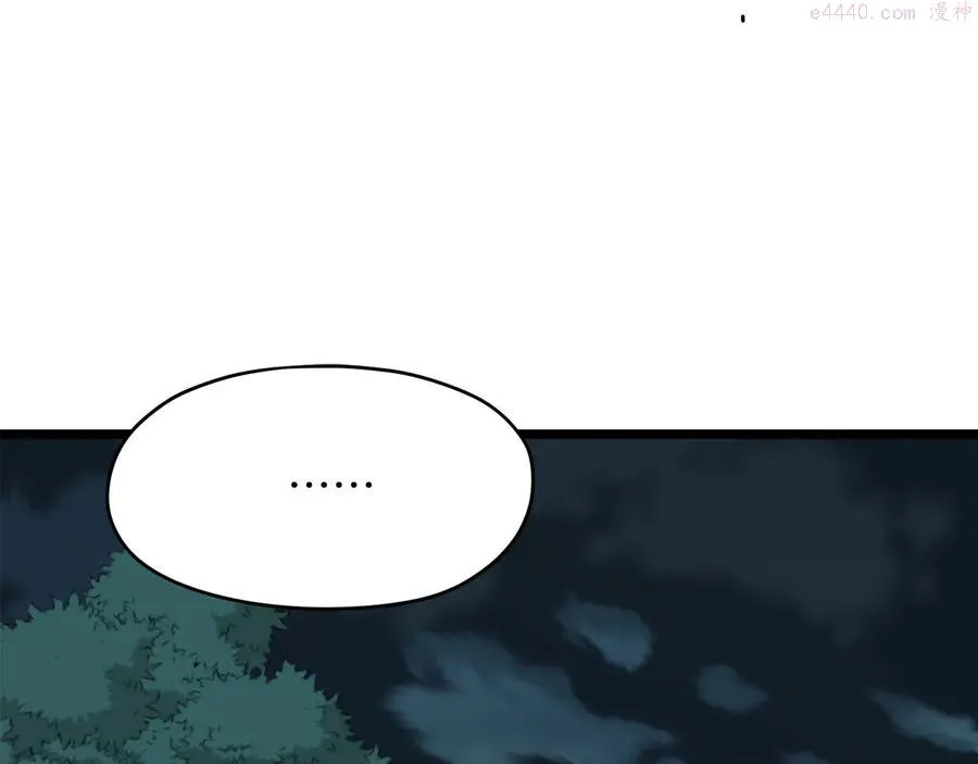 第226话 凶手 第6页