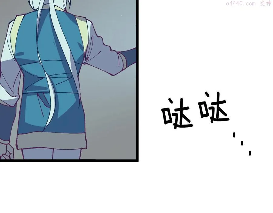 第226话 凶手 第12页