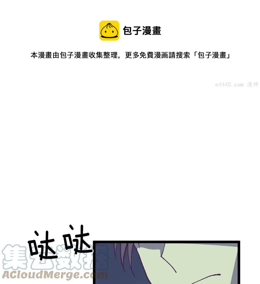 第226话 凶手 第13页