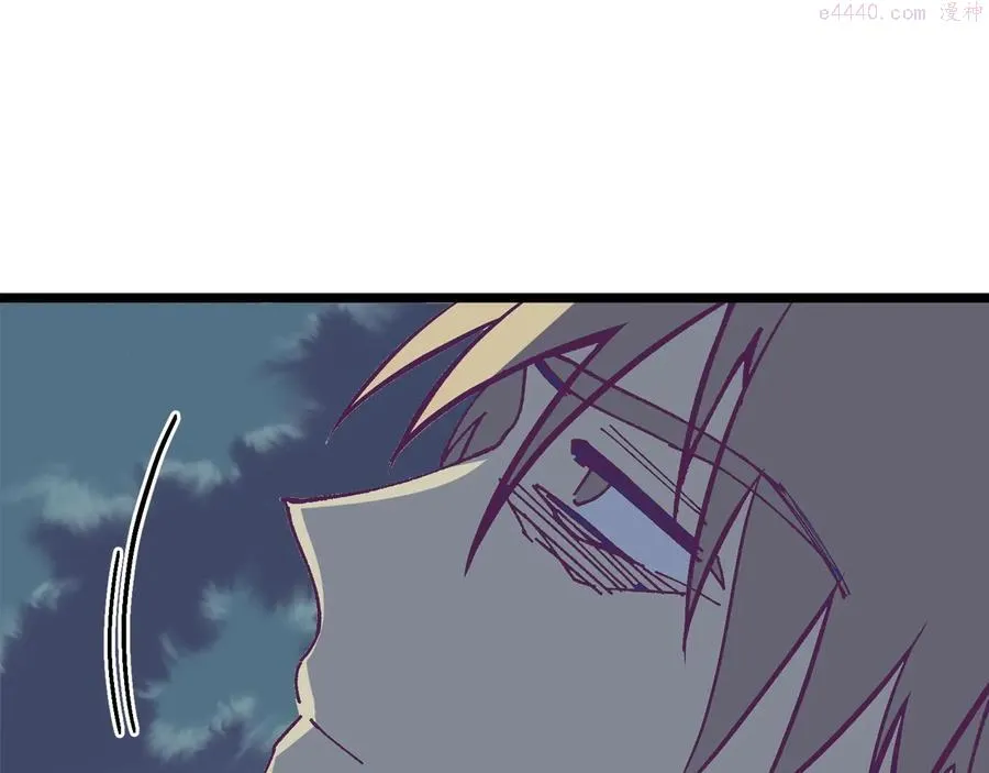 第226话 凶手 第16页