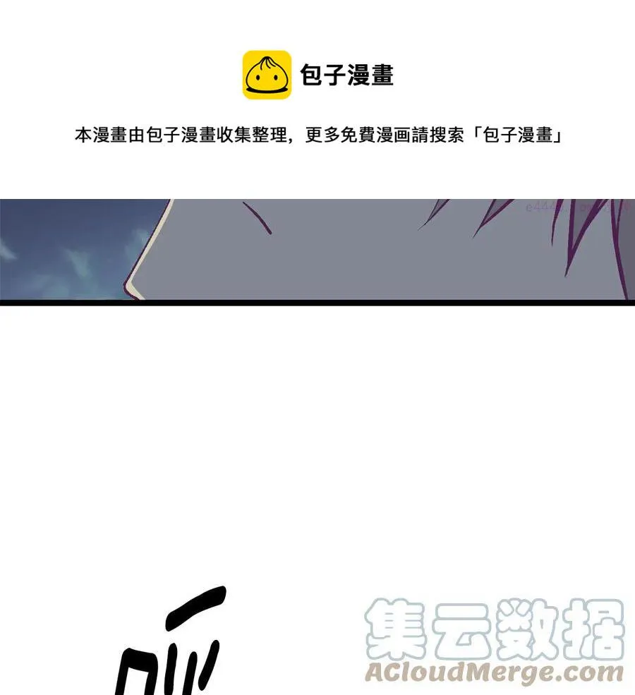 第226话 凶手 第17页