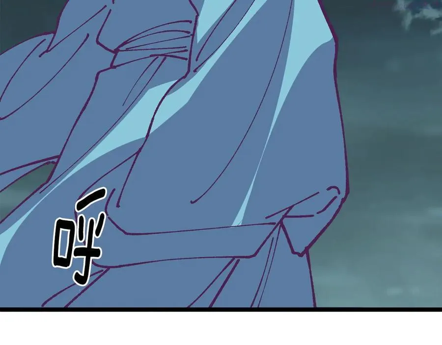 第226话 凶手 第20页