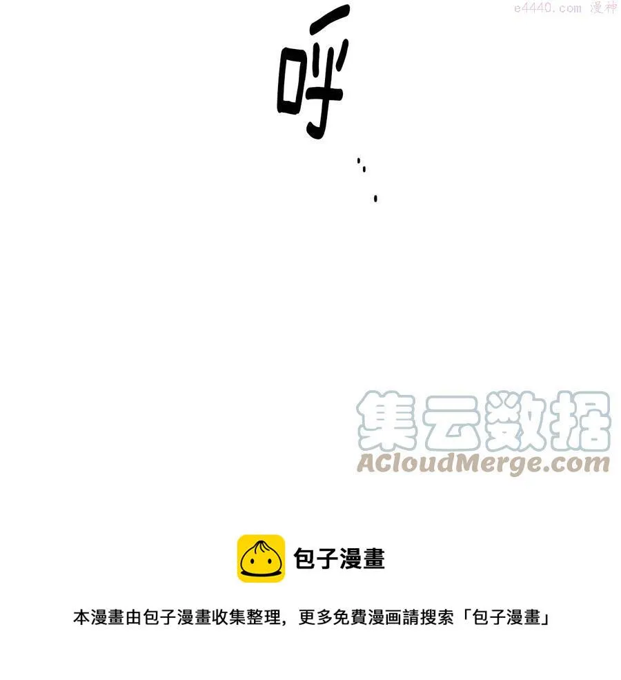 第226话 凶手 第21页