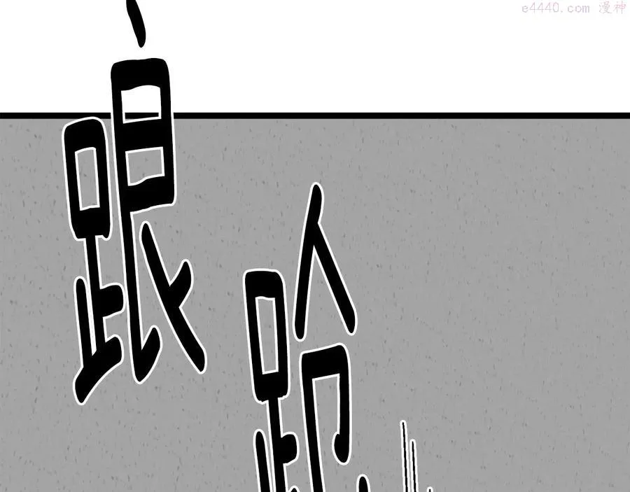 第226话 凶手 第28页
