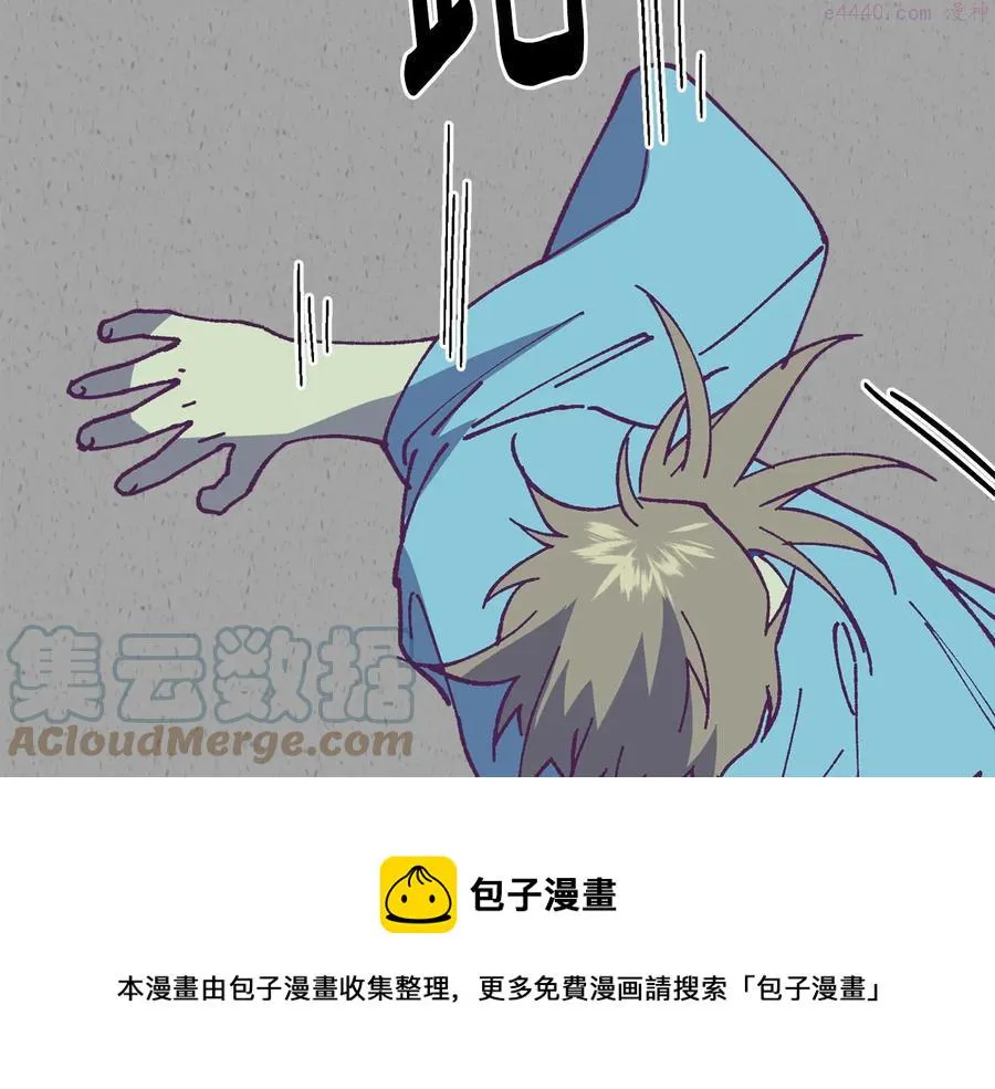 第226话 凶手 第29页