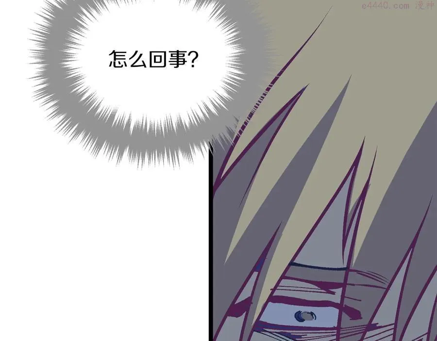 第226话 凶手 第32页