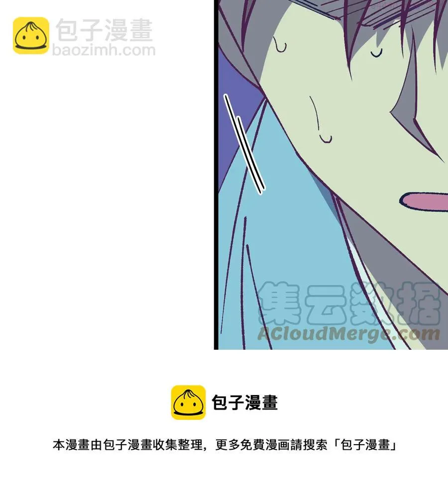 第226话 凶手 第33页