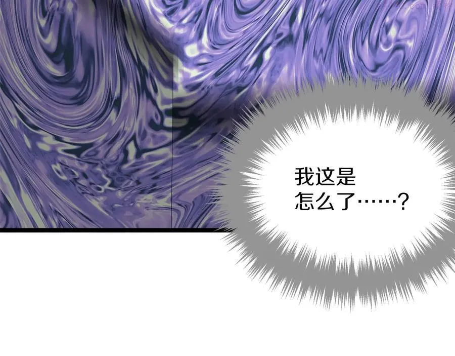 第226话 凶手 第36页