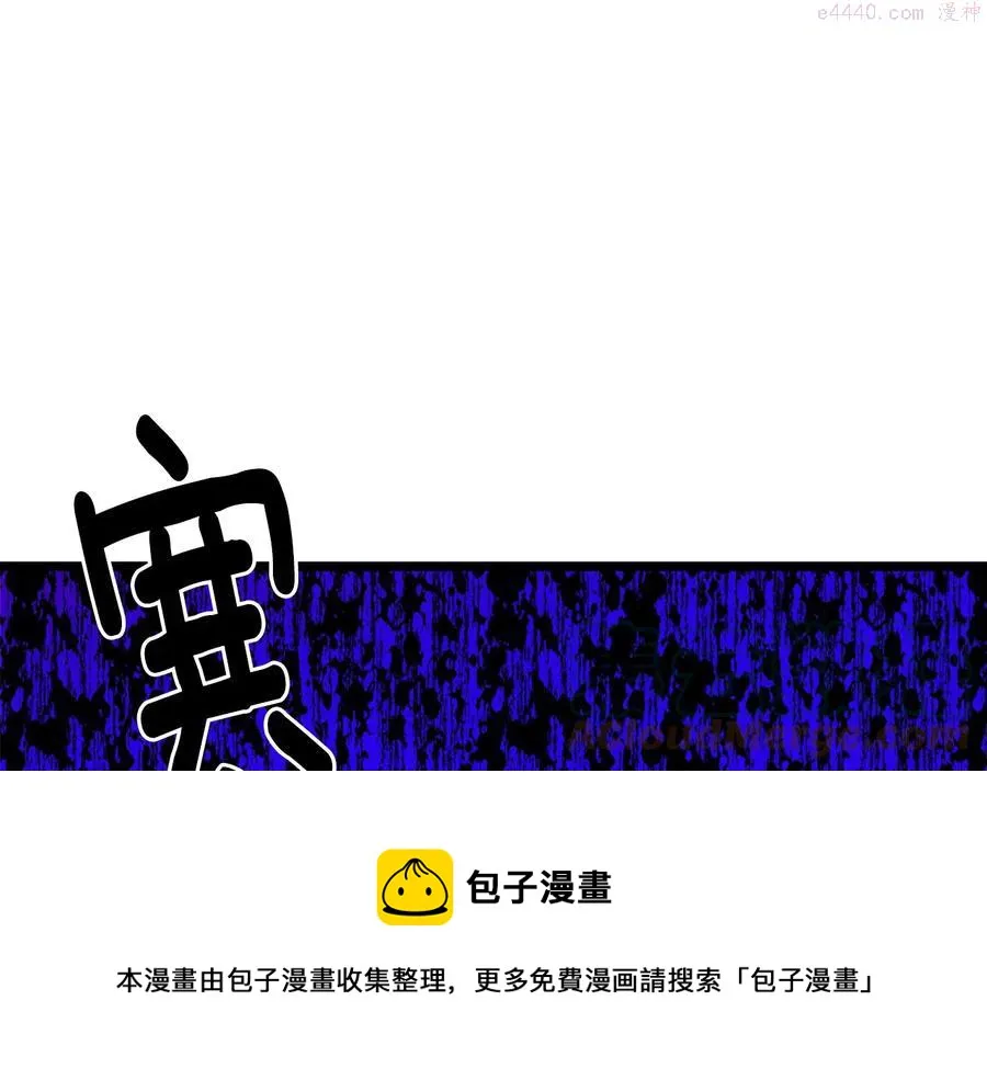 第226话 凶手 第37页