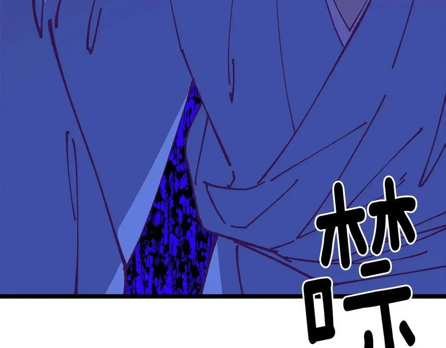 第226话 凶手 第39页