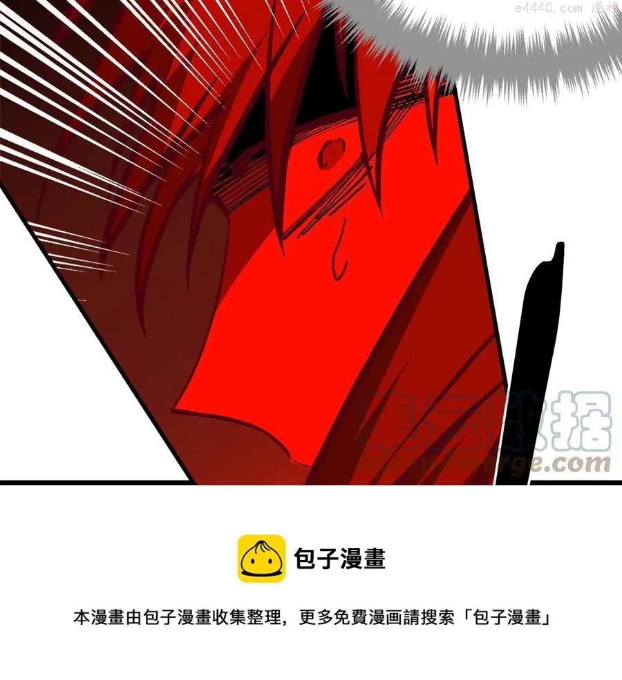 第226话 凶手 第41页