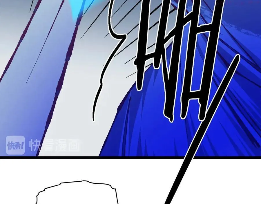 第226话 凶手 第44页