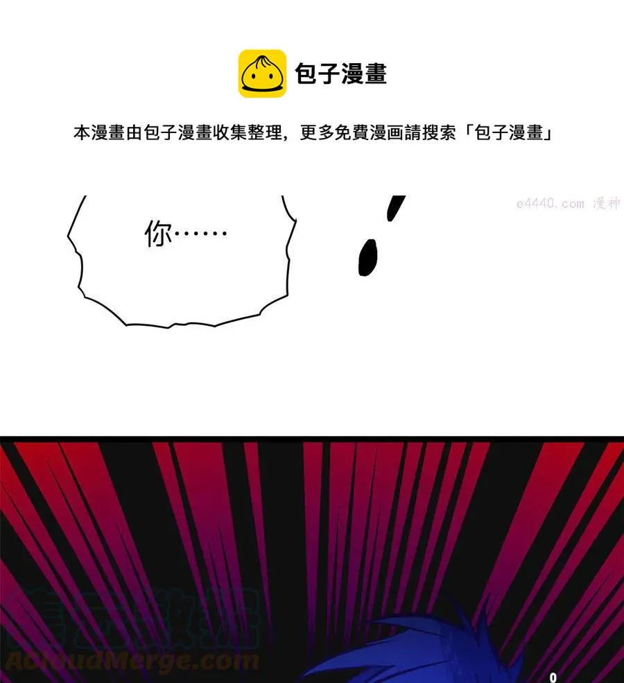 第226话 凶手 第45页