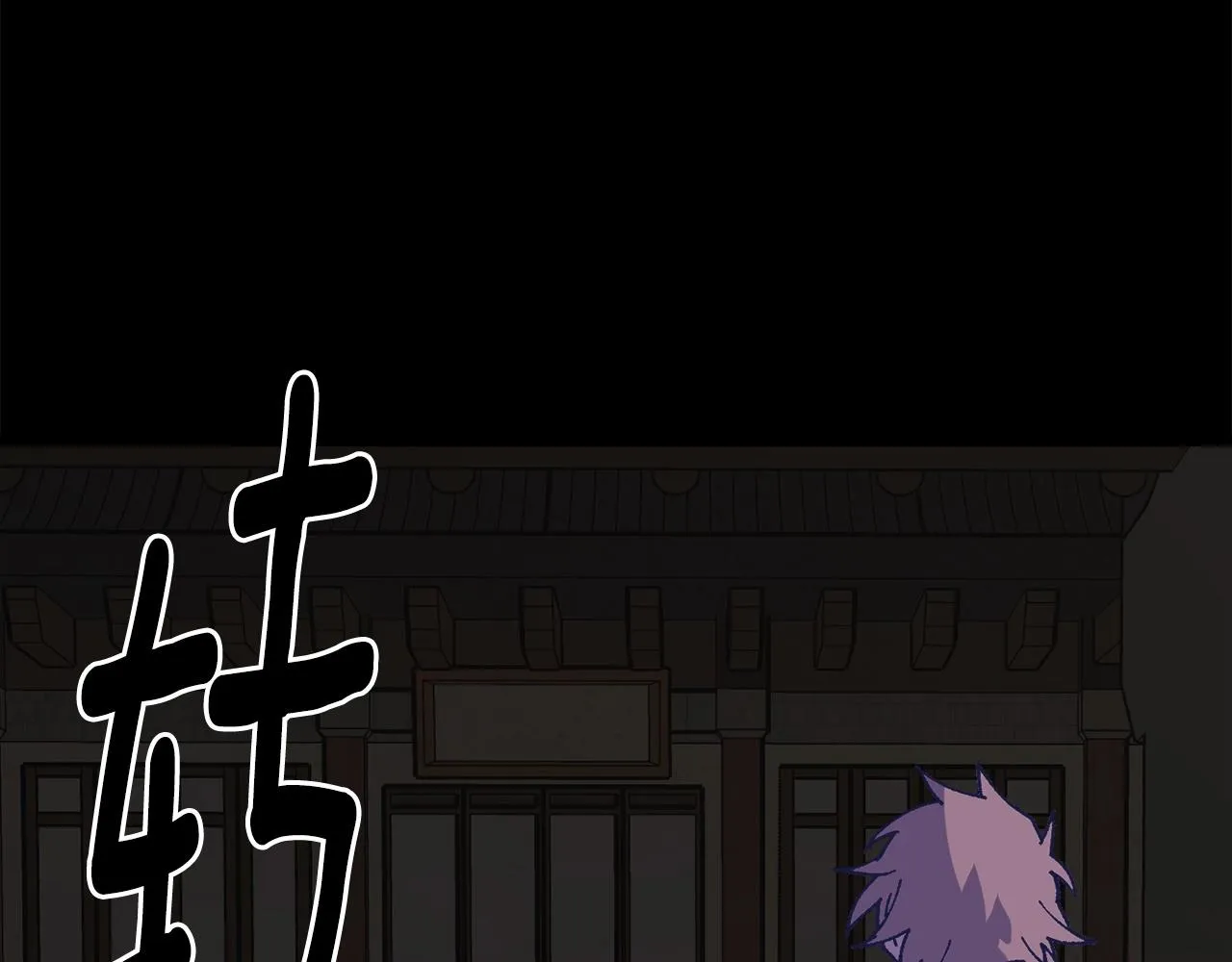 第225话 点心 第9页