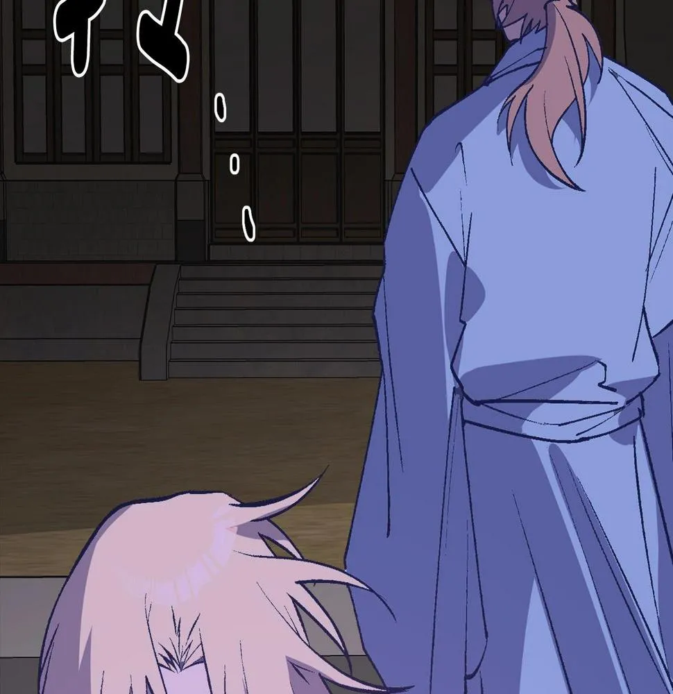 第225话 点心 第10页