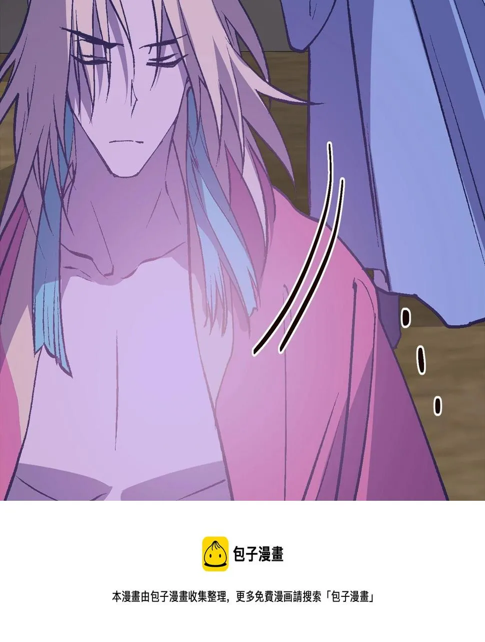 第225话 点心 第11页