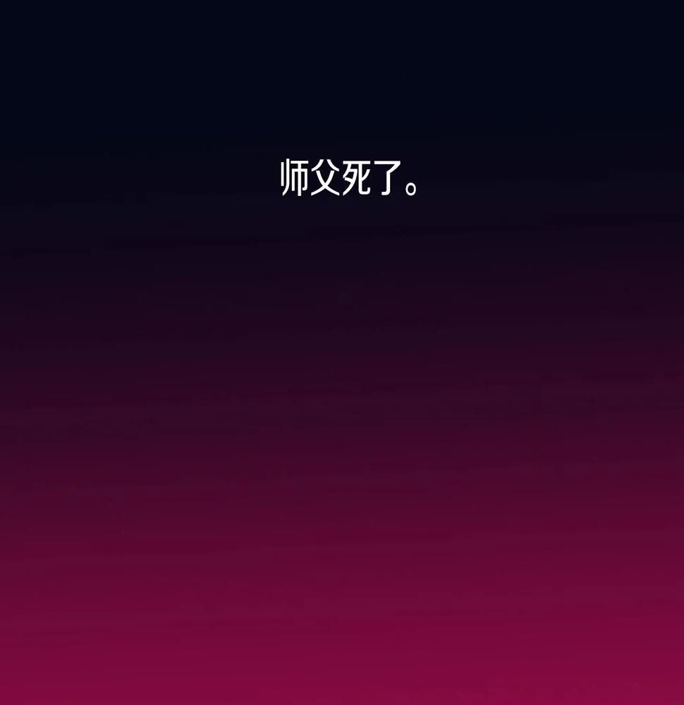 第225话 点心 第13页