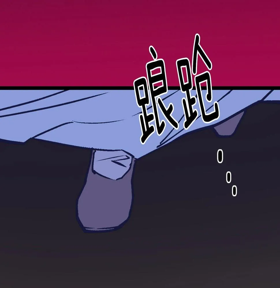 第225话 点心 第14页