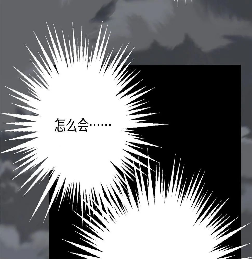 第225话 点心 第24页