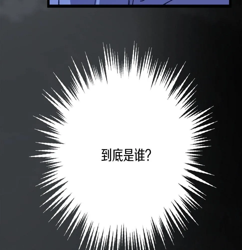 第225话 点心 第27页