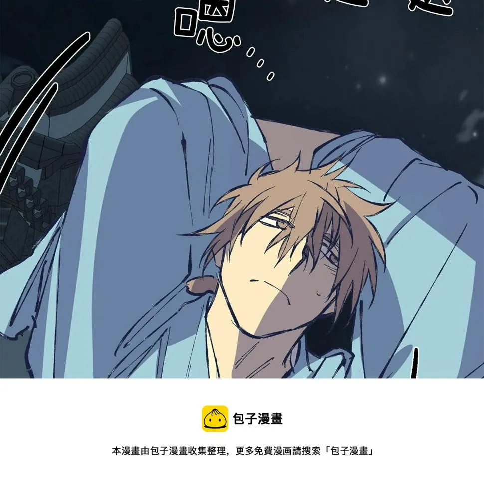第225话 点心 第41页