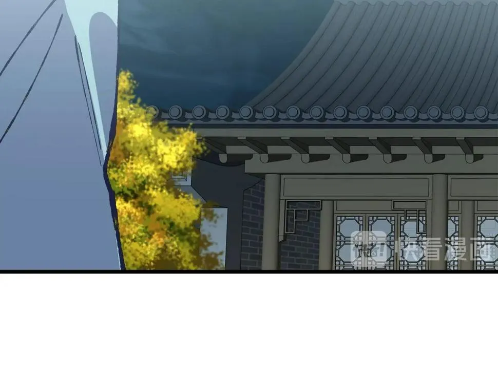 第225话 点心 第45页