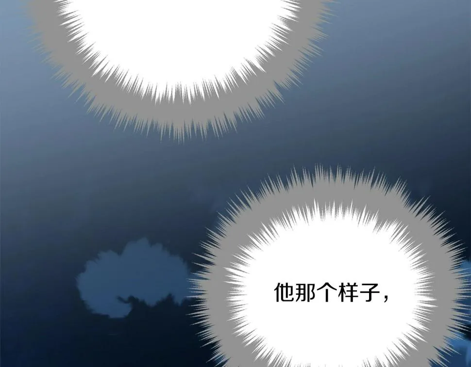 第225话 点心 第56页