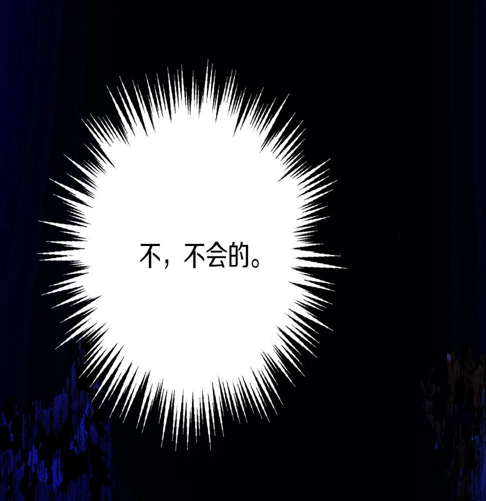 第225话 点心 第62页