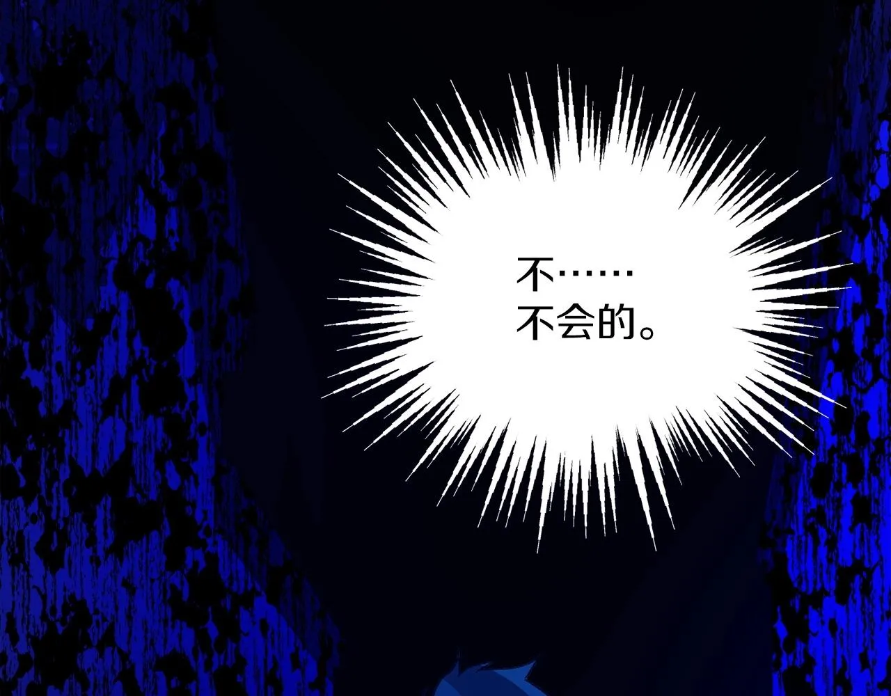 第225话 点心 第63页