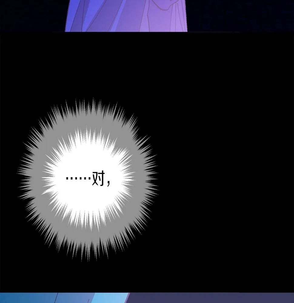 第225话 点心 第65页