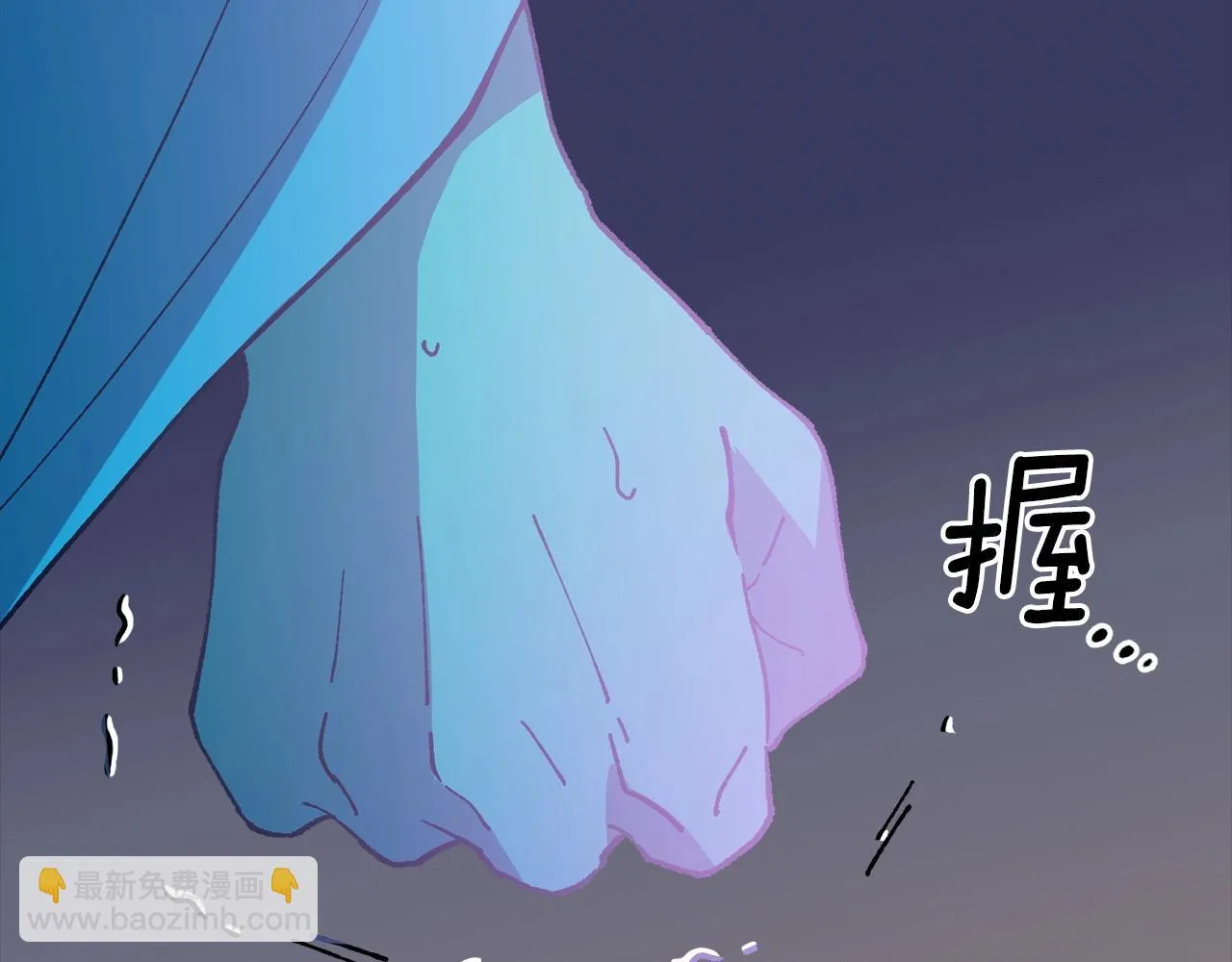 第225话 点心 第66页