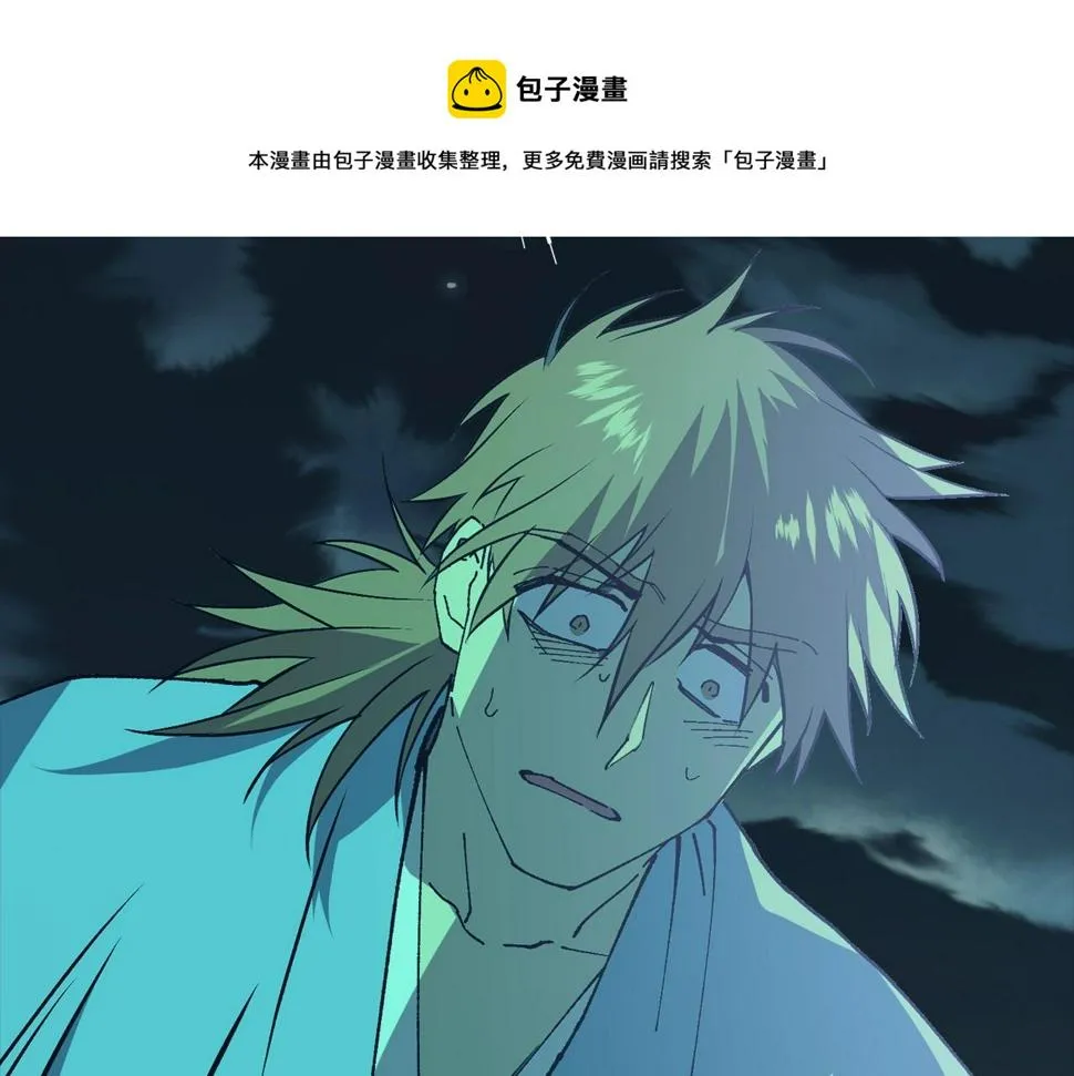 第225话 点心 第71页