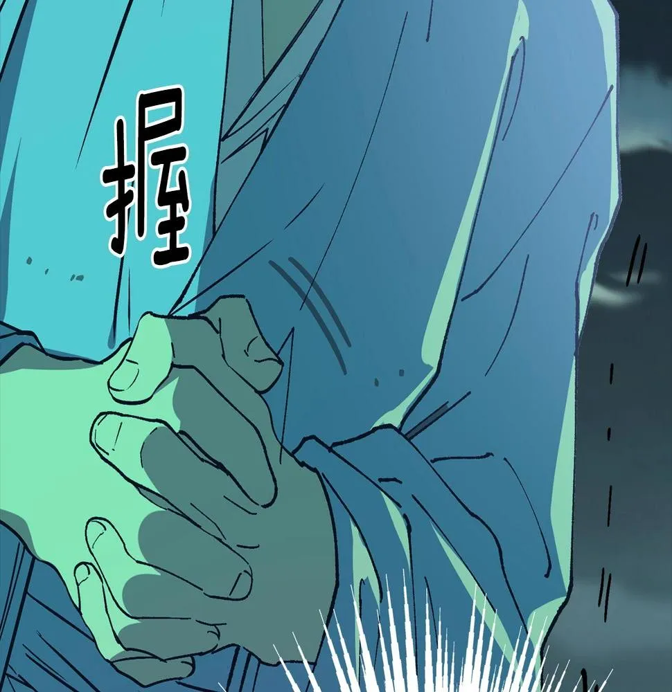 第225话 点心 第72页