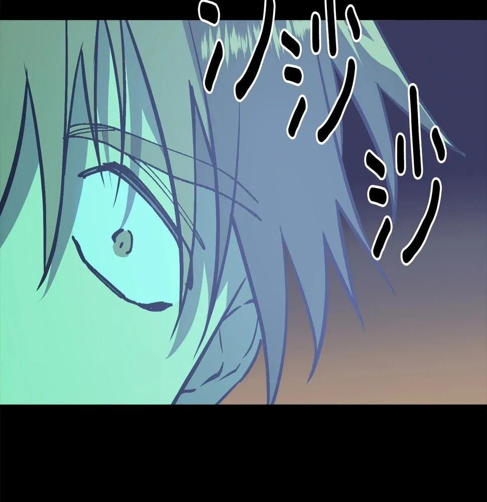 第225话 点心 第74页