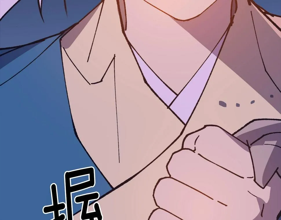 第225话 点心 第84页