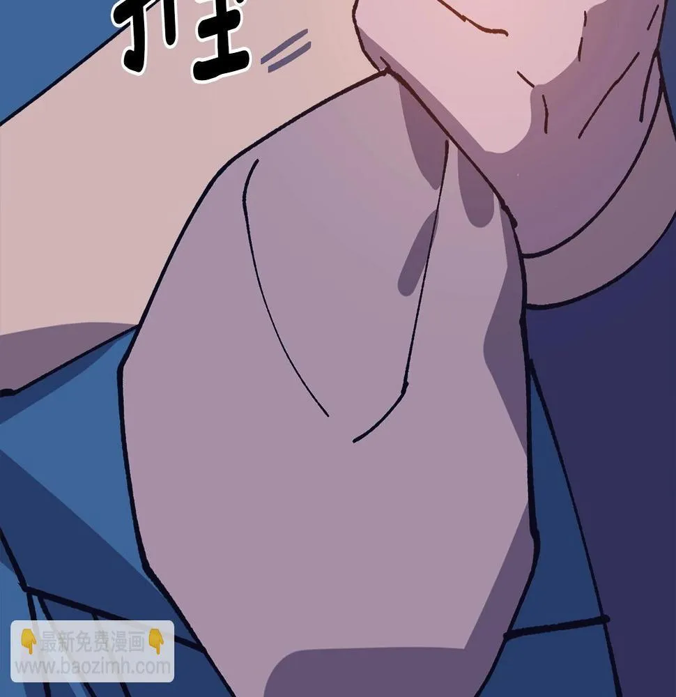 第225话 点心 第85页