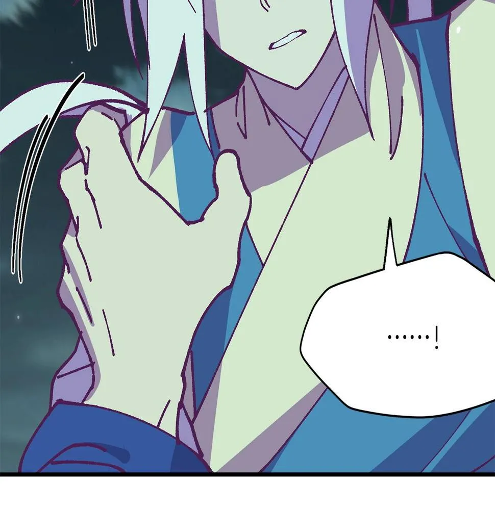 第225话 点心 第94页