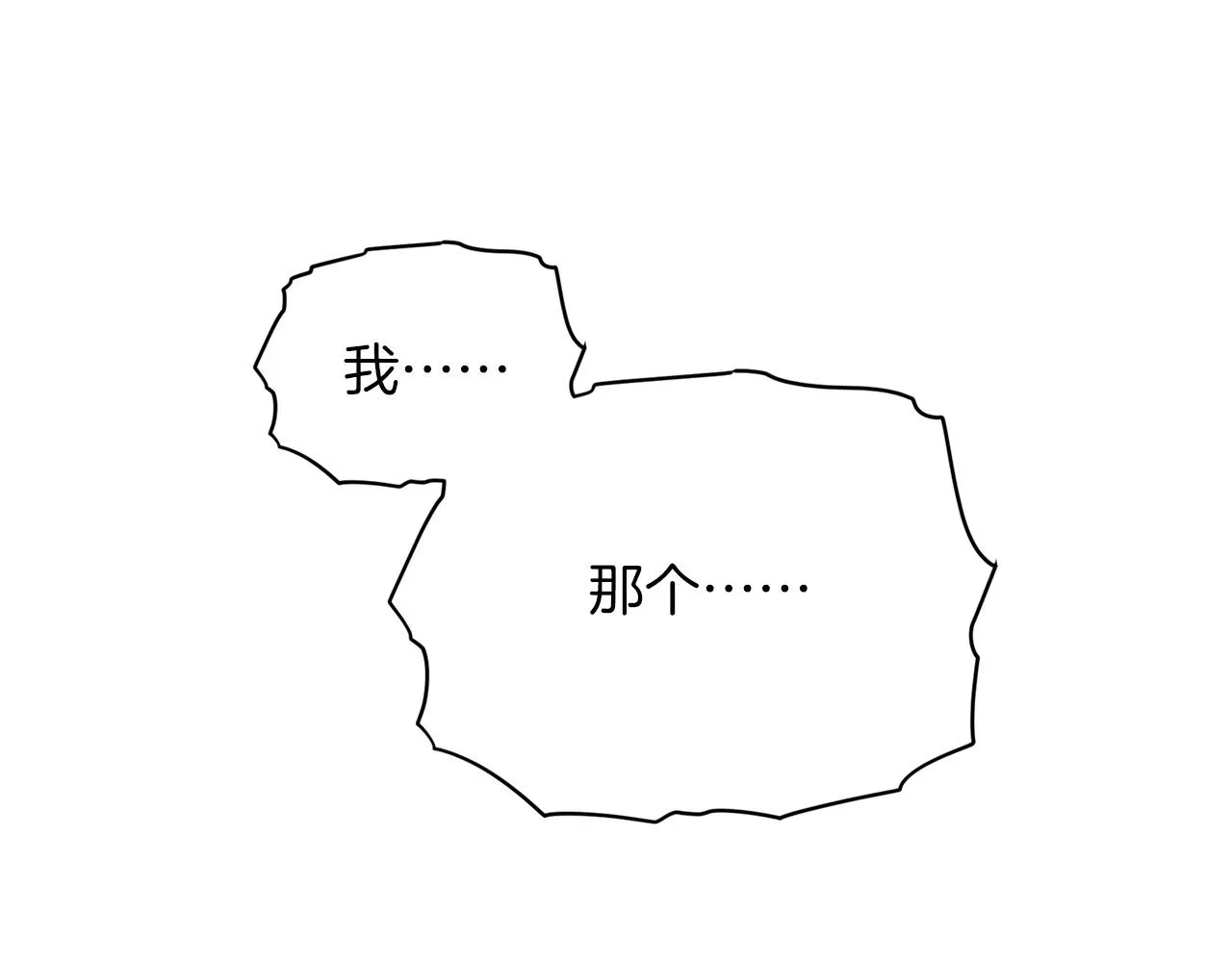 第225话 点心 第95页