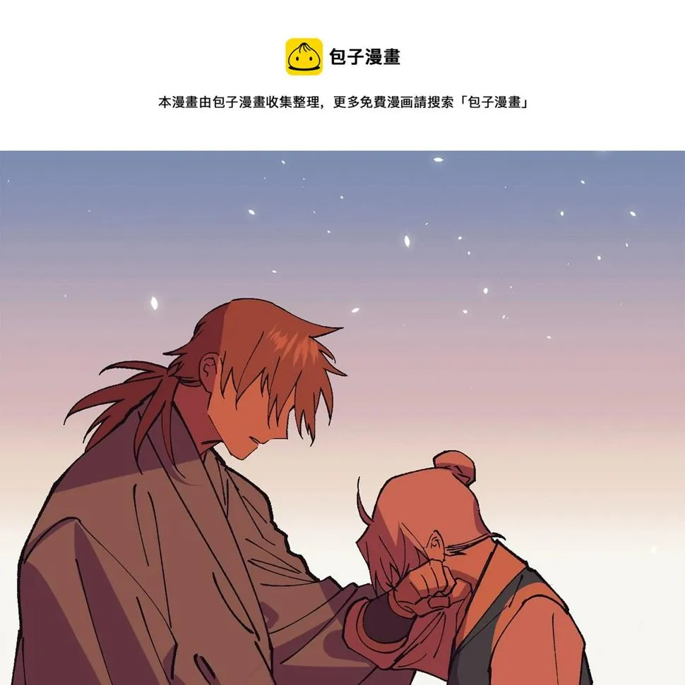第225话 点心 第101页