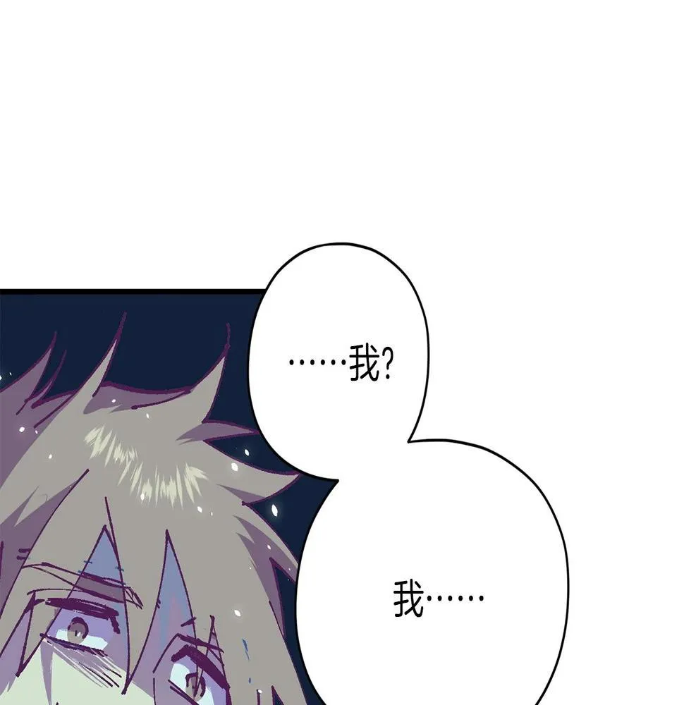 第225话 点心 第103页