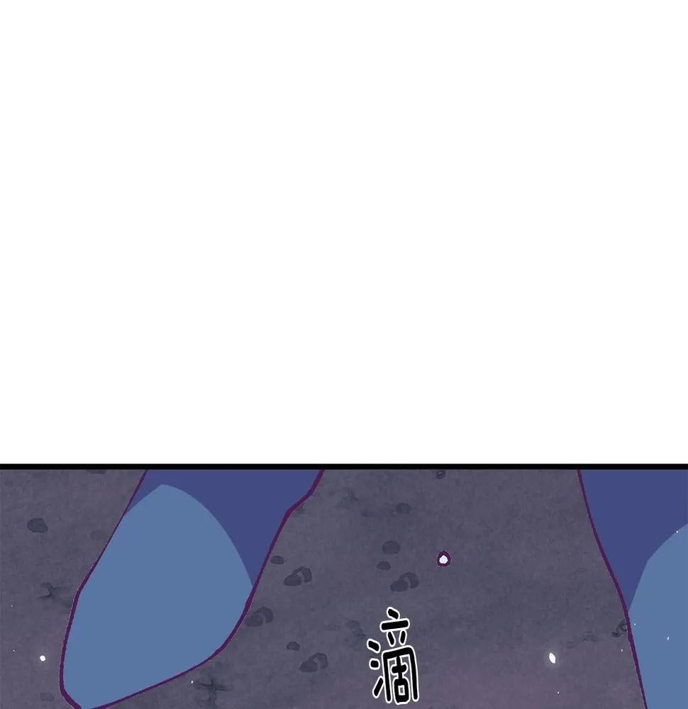 第225话 点心 第109页