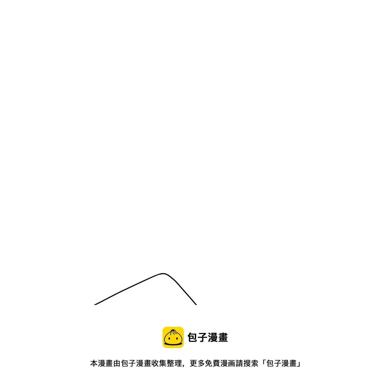 第225话 点心 第111页