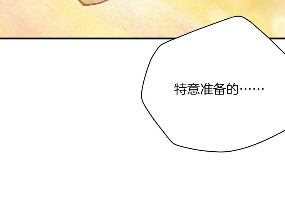 第225话 点心 第118页