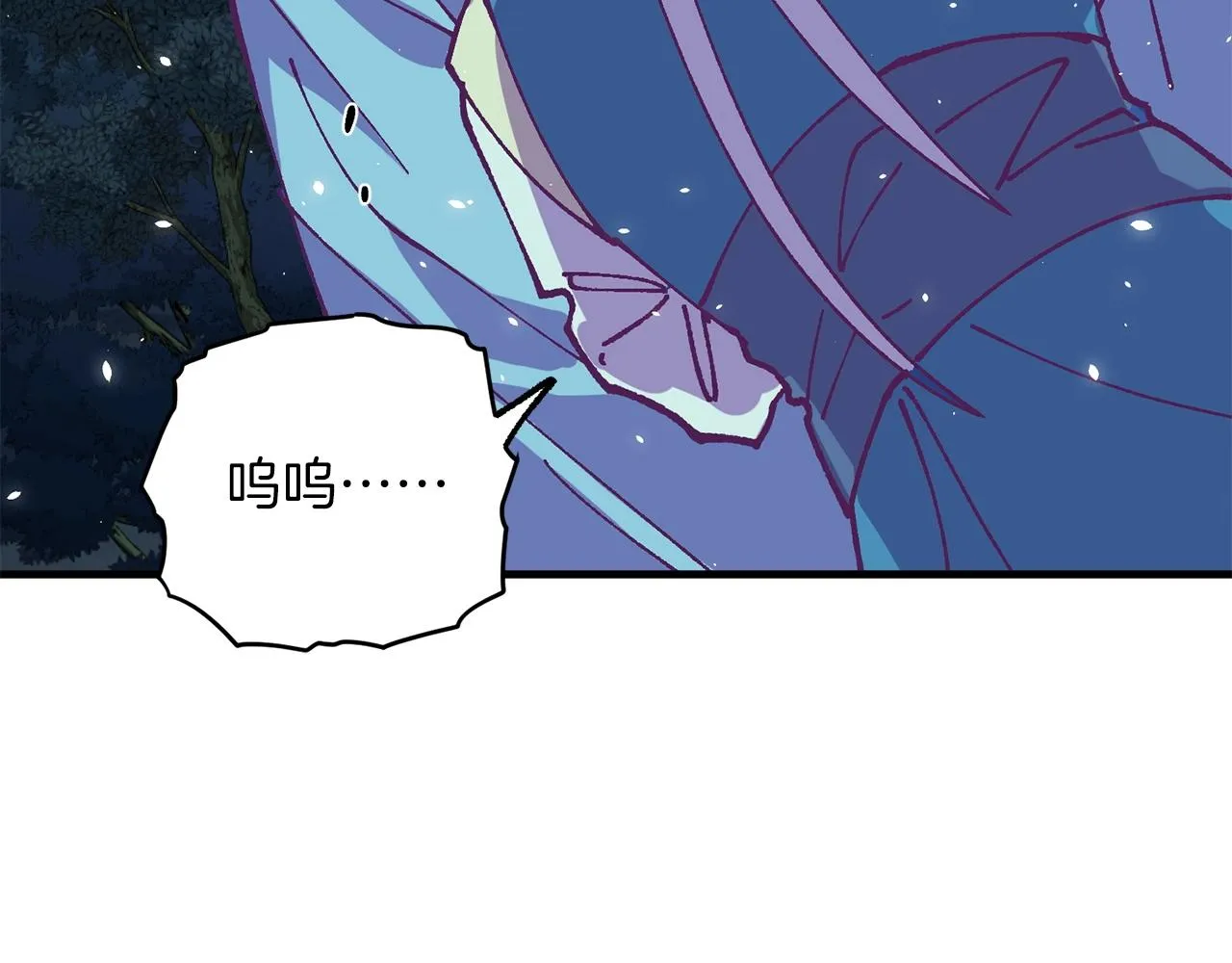 第225话 点心 第124页
