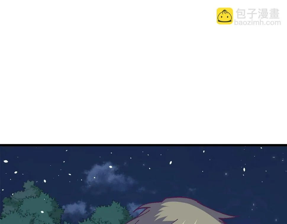 第225话 点心 第126页
