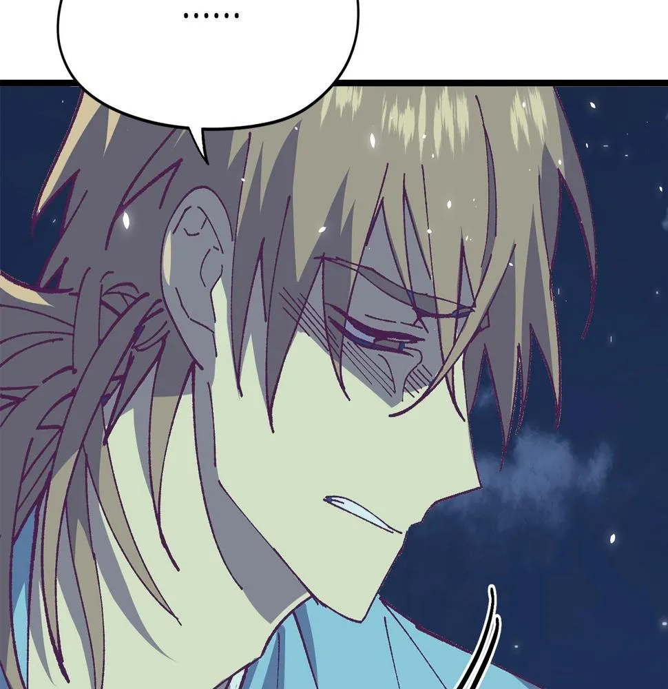 第225话 点心 第130页