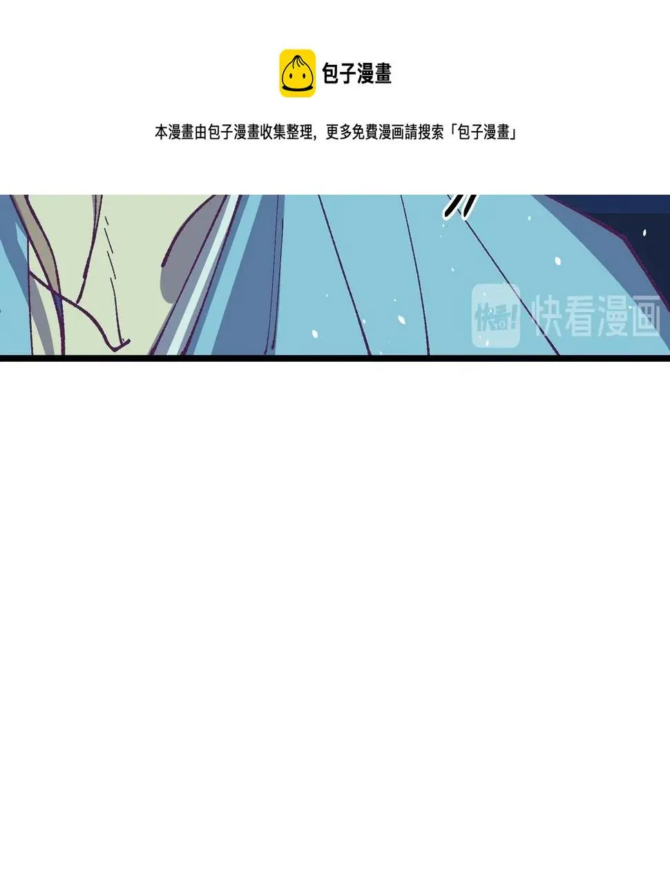 第225话 点心 第131页