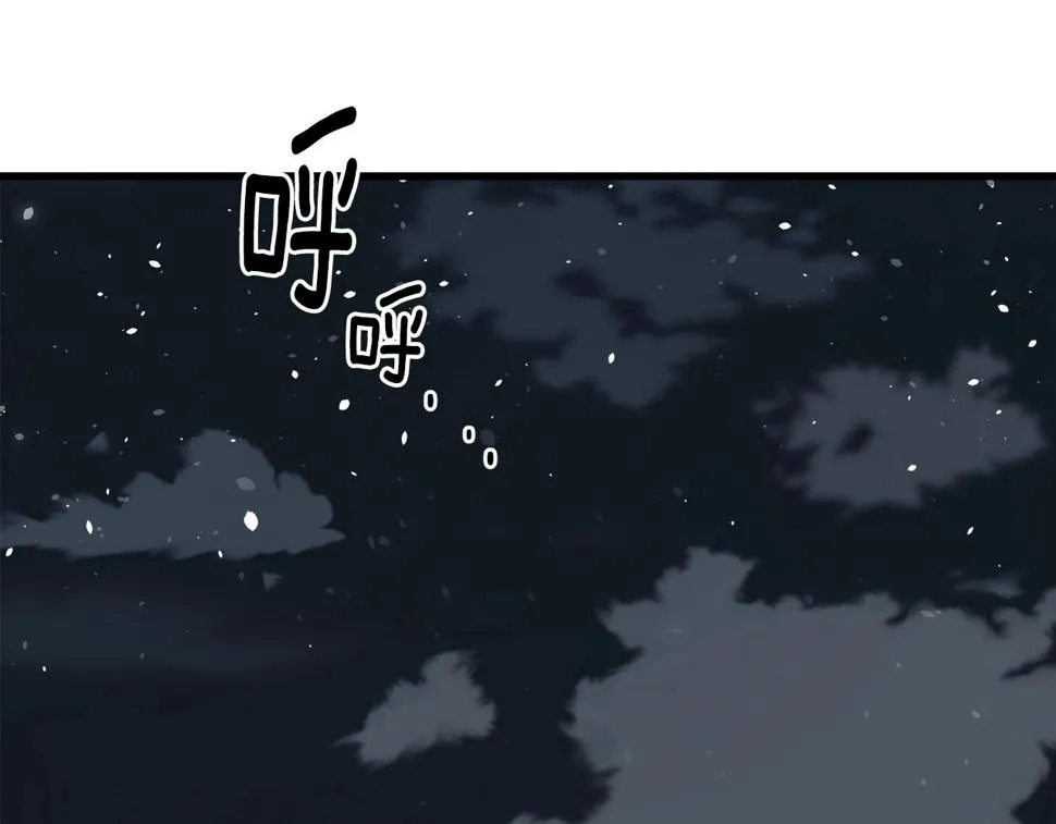 第225话 点心 第135页