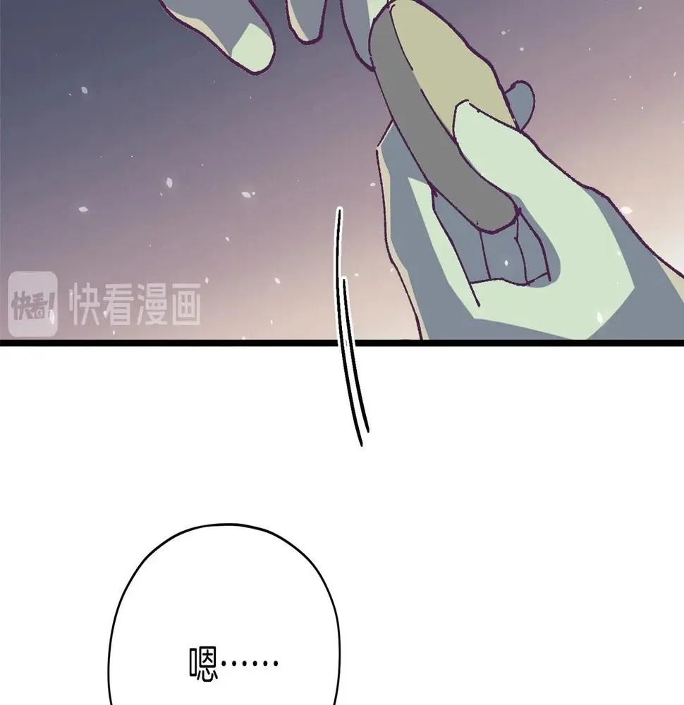 第225话 点心 第144页